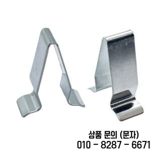 금속 자동차 도어 스트립 라이닝 패스너 트림 패널 클립 VW AUDI 호환 좌석 트렁크 테일 게이트 리테이너