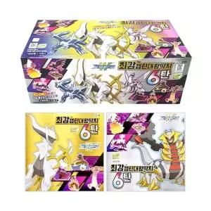 포켓몬스터W 최강캡틴 왕딱지 대지 고무