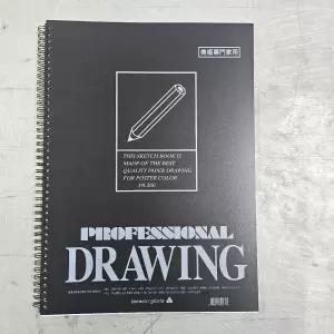 8절 사이즈 6000 스케치북 미색 도화지 200g 25매