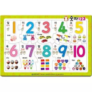 숫자 123 판퍼즐 20조각