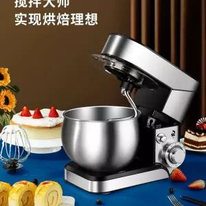 반죽기 제빵 휘핑기 거품기 5L 블랙 밀가루 대용량