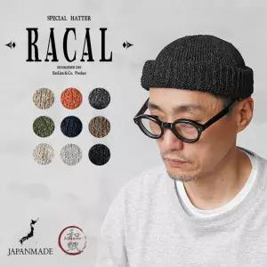 빔즈 RACAL 라칼 서머 페이퍼 니트 롤 와치캡 숏비니