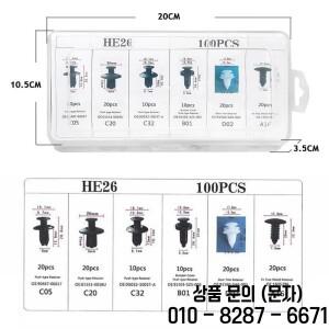 100Pcs 자동차 클립 6 크기 인테리어 플라스틱 범퍼 리벳 패스너 푸시 유형 핀 리테이너 트림 리무버 포함)