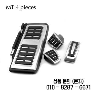 스코다 코디아크/카로크/옥타비아/카미큐 MT 액셀러레이터 브레이크 페달 발판 클러치 스로틀 리핏 자동차