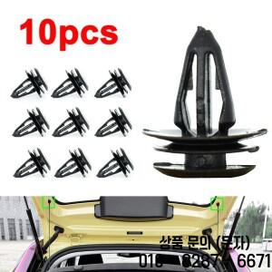 후방 부트 로드 커버 소포 선반 스트링 클립 리테이너 MG ZS 자동차 교체 액세서리 10 개