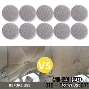 자동차 천장 패브릭 고정 클립 범용 지붕 라이닝 천으로 수리 인테리어 액세서리