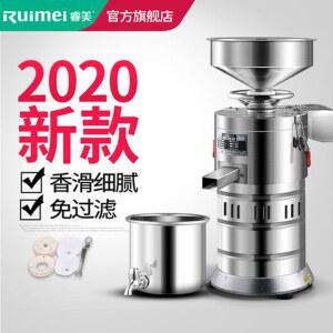 멧돌믹서기 옛날맷돌 두부제조기