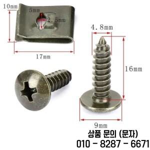 100Pcs 10Pc 혼합 자동차 금속 나사 태핑 패스너 클립 U 형 녹슬지 않는 보호 철 시트