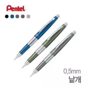 [문구/오피스] 사무용품 샤프 P1035 케리 만년 0.5mm Cil