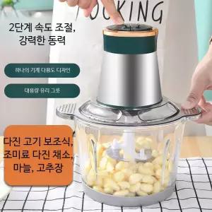 마늘 탈피기 마늘까는 기계 통마늘 전자동 박피기 가정용