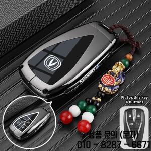 Changan UNIT PHEV 2025 CS35PLUS X7 자동차 액세서리 용 아연 합금 키 케이스 커버 셸