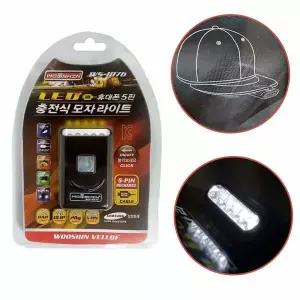 우신 LED 충전식 모자라이트(5핀1876) 캡라이트 랜턴