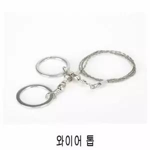 와이어톱 72cm 20g