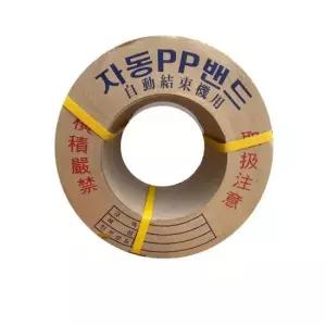 포장용품 밴딩끈 PP자동밴드 15mm 15x7x0.95