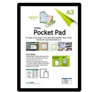 [문구] A3 검정 PA3-01 POP 포켓패드 297x420 안내보드
