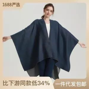 여자망토 봄가을 트임 담요 따뜻한 에어컨 망토 양면 심쿵