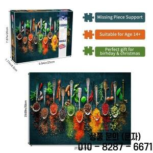 퍼즐 1000 조각 성인을 위한 온 가족을 불가능한 기술 게임 다채로운 선물