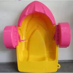 페달보트 물놀이 수영장 미니 오리배 페달 풀빌라