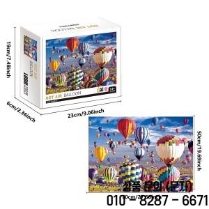 1000 조각 뜨거운 공기 풍선 지그 소 퍼즐 홈 장식 성인 게임 가족 재미있는 바닥 14세 이상를위한 교육 장