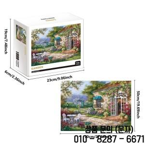 성인을위한 1000 조각 정원 지그 소 퍼즐 홈 장식 게임 가족 재미있는 바닥 14세 이상를위한 교육 장난감