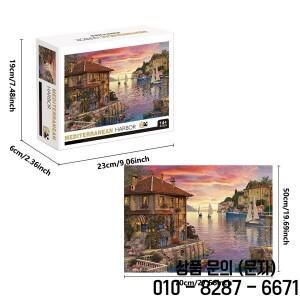 1000 조각 지중해 항구 지그 소 퍼즐 홈 장식 성인 게임 가족 재미있는 바닥 14세 이상를위한 교육 장난감