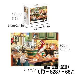 1000 조각 주방 고양이 지그 소 퍼즐 홈 장식 성인 게임 가족 재미있는 바닥 14세 이상를위한 교육 장난감