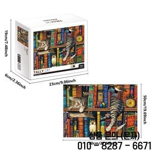 1000 조각 탈리 고양이 직소 퍼즐 성인용 홈 데코 게임 가족 재미있는 바닥 교육용 장난감