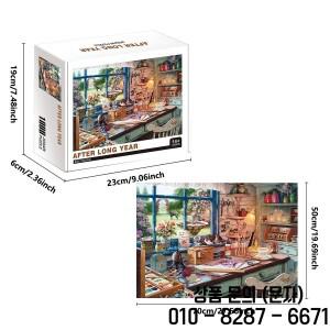 성인을위한 긴 년 직소 퍼즐 후 1000 조각 홈 장식 게임 가족 재미있는 바닥 교육 완구