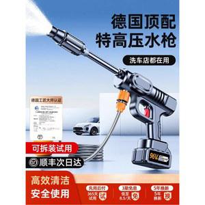 독일 수입 초고압 물 고출력 고압분사기 무선 고압 강력 초강력 세차기