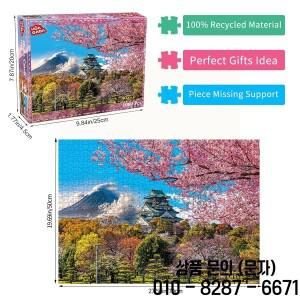 성인을 위한 1000피스 퍼즐 일본 오사카 성의 벚꽃 직소 교육용 게임 다채로운