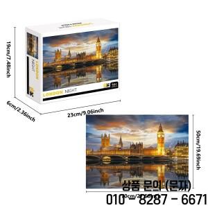 1000 조각 런던 밤 지그 소 퍼즐 홈 장식 성인 게임 가족 재미있는 바닥 14세 이상를위한 교육 장난감