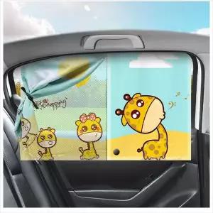 [셀러에이드]D24 차량용 기린 2in1 모기장 암막 햇빛가리개 커튼 자동차모기장