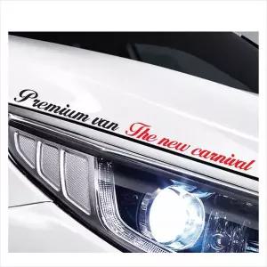 D24 더뉴카니발호환 흘림체 슬로건 로고 데칼스티커 레터링스티커