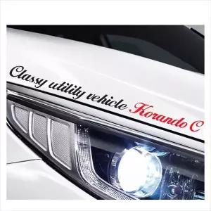 D24 코란도호환C 흘림체 슬로건 로고 데칼스티커 깔끔한차량스티커