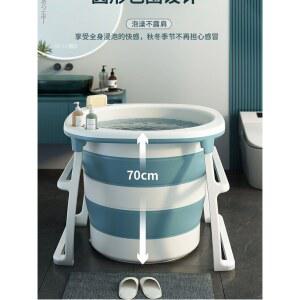 이동식 욕조 접이식 원형 반신욕조 가정용 핑크(소형)+목욕의자 1인 간이 원룸 목욕통 반신욕