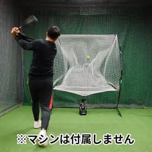 야구피칭머신 스트레이트 배팅머신 리턴네트 공발사 자동