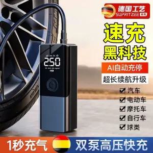 에어펌프 공기주입기 자전거 자동차 오토바이 타이어 스마트측정 공기압