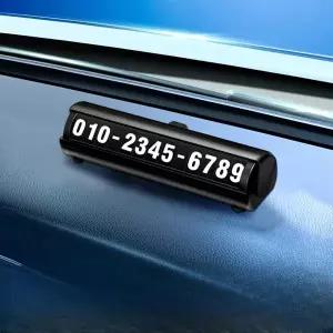 프라이버시 히든 야광 주차번호판 블랙