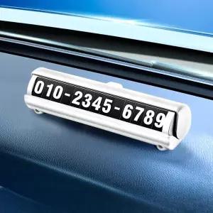 프라이버시 히든 야광 주차번호판 화이트