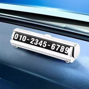 프라이버시 히든 야광 주차번호판 화이트