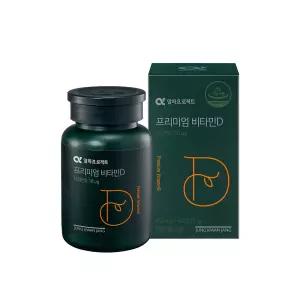 알파프로젝트 프리미엄 비타민D 450mg 60정