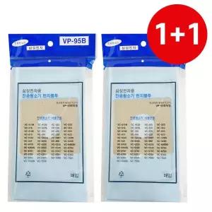 삼성 진공청소기 종이필터 먼지봉투10P (VP-95B)