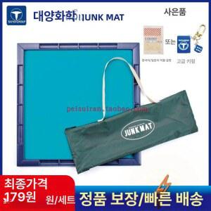 대양화학 마작매트 정크매트 마작패 더블로 테이블보 마작