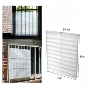 격자형 반투명 창문가리개 사생활보호 통풍