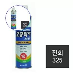 쌍문상회 테이프 스프레이 락카 325 진회색 420ml
