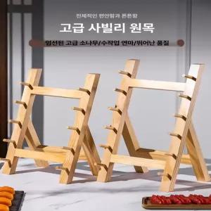 일식 칼 거치대 일본식 사시미