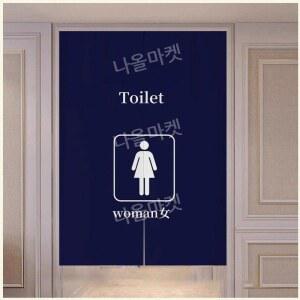 화장실 가림막 천 학교 주방 헬스보이 70 공중 50 식당 cmx세로 남녀 옆 파티션 일식집 cm