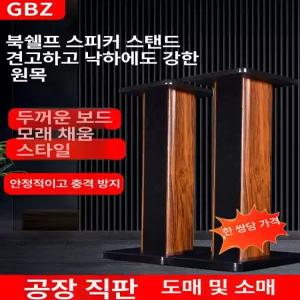 이동식 우퍼 앰프 서라운드 스피커 카페용 공연용 고출력