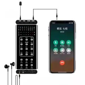 음성변조기 통화 실시간 보이스 전화 변조기 음성