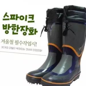 (올핀)겨울철 방한장화 강철바닥 스파이크 피싱부츠 갯바위